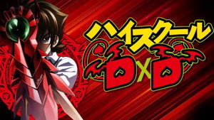 High School D×D kép