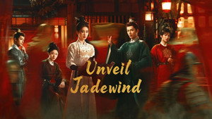 唐宫奇案之青雾风鸣 kép