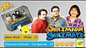 श्रीमान श्रीमती 1. évad Ep.59 59. epizód