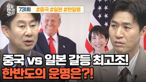 이제 만나러 갑니다 1. évad Ep.731 731. epizód