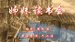七十二家房客 1. évad Ep.75 75. epizód