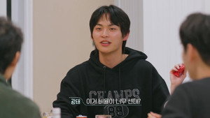 환승연애, 또 다른 시작 1. évad Ep.8 8. epizód