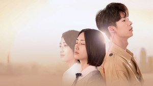 想見你 kép