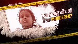 Crime Patrol Dial 100 1. évad Ep.562 562. epizód