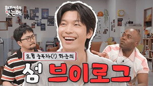 홍.건.데 2. évad Ep.13 13. epizód