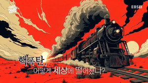 취미는 과학 1. évad Ep.52 52. epizód