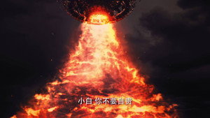 天乩之白蛇传说 1. évad Ep.4 4. epizód