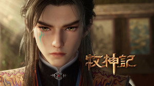 牧神记 1. évad Ep.78 78. epizód
