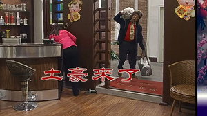 外来媳妇本地郎 6. évad Ep.2504 2504. epizód