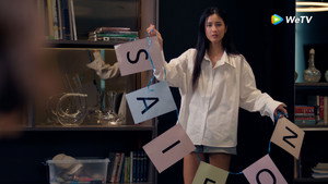 ซ่อนใจไว้ที่เธอ kép