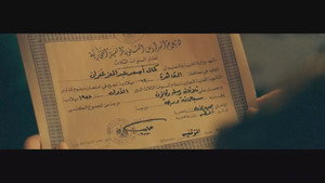 عوالم خفية 1. évad Ep.19 19. epizód