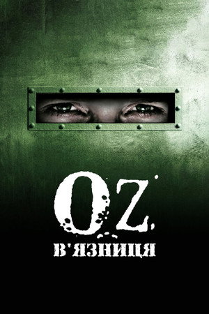 Oz poszter
