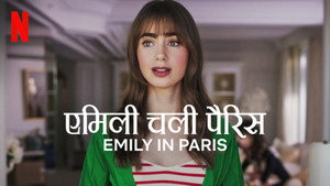 Emily Párizsban kép