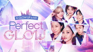 퍼펙트 글로우 kép