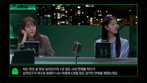 마녀사냥 2023 1. évad Ep.1 1. epizód