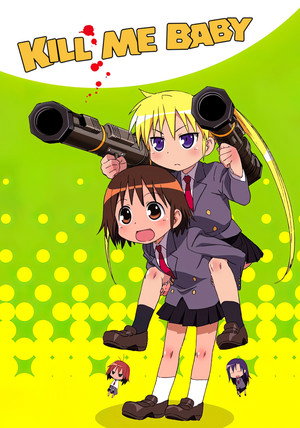 キルミーベイベー poszter