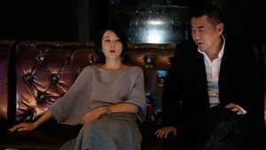 中国式关系 1. évad Ep.35 35. epizód