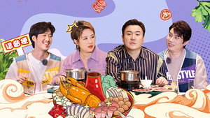 麻花特开心 Speciális epizódok Ep.2 2. epizód