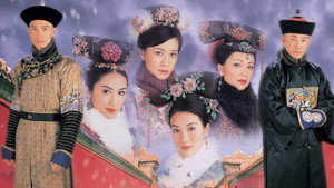 金枝慾孽 kép