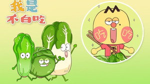 我是不白吃 1. évad Ep.108 108. epizód