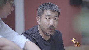 十三邀 3. évad Ep.5 5. epizód