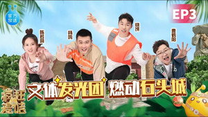 疯狂的麦咭 7. évad Ep.3 3. epizód