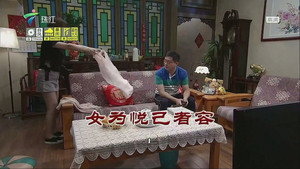外来媳妇本地郎 12. évad Ep.3645 3645. epizód
