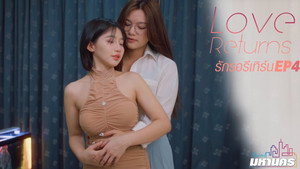 รักรอรีเทิร์น 1. évad Ep.4 4. epizód