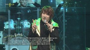 김장훈의 숲서트 1. évad Ep.3 3. epizód