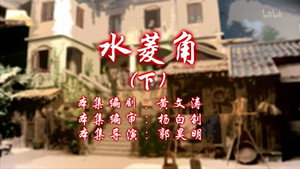 七十二家房客 11. évad Ep.62 62. epizód