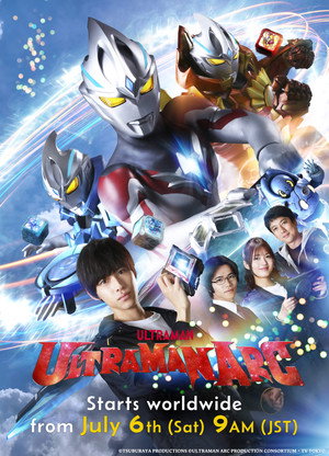 ウルトラマンアーク 1. évad (2024-07-06) poszter
