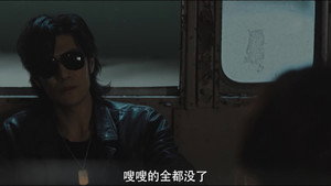 沙海 1. évad Ep.16 16. epizód