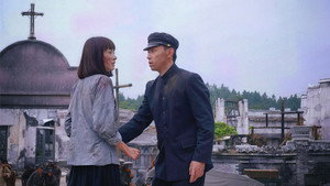 白鹿原 kép