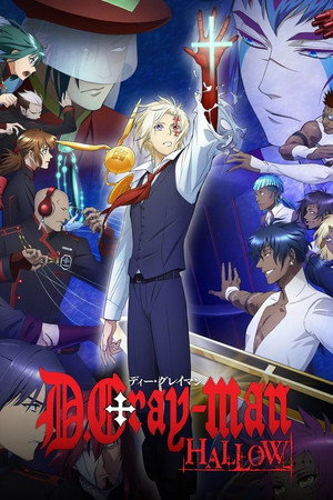 D.Gray-man HALLOW 1. évad (2016-07-05) poszter