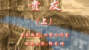 七十二家房客 4. évad Ep.73 73. epizód