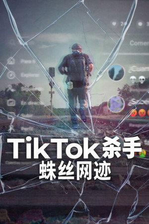 A TikTok-os gyilkos poszter