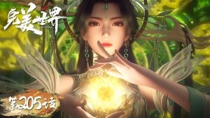 完美世界 1. évad Ep.205 205. epizód