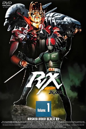 仮面ライダーBLACK RX poszter