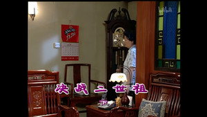 外来媳妇本地郎 4. évad Ep.1430 1430. epizód