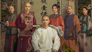 大生意人 kép