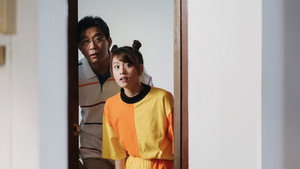 365 วัน บ้านฉัน บ้านเธอ kép