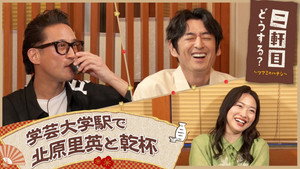 二軒目どうする?~ツマミのハナシ~ 6. évad Ep.15 15. epizód