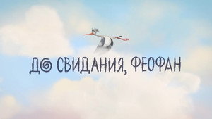 Лео и Тиг 1. évad Ep.13 13. epizód