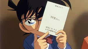名探偵コナン 1. évad Ep.455 455. epizód