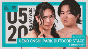 DDTプロレスリング 27. évad Ep.42 42. epizód