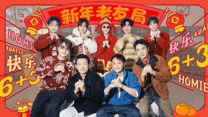 快乐老友记 3. évad Ep.15 15. epizód