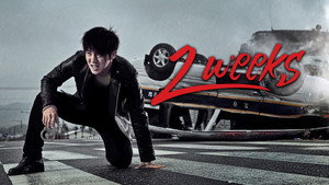 투윅스 kép