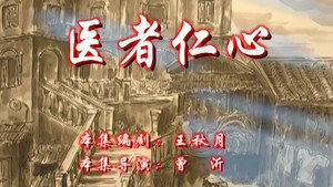 七十二家房客 8. évad Ep.144 144. epizód