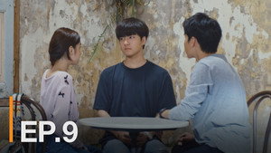 ณ ขณะเหงา 1. évad Ep.9 9. epizód