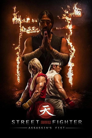 Street Fighter: Assassin's Fist 1. évad (2014-05-23) poszter